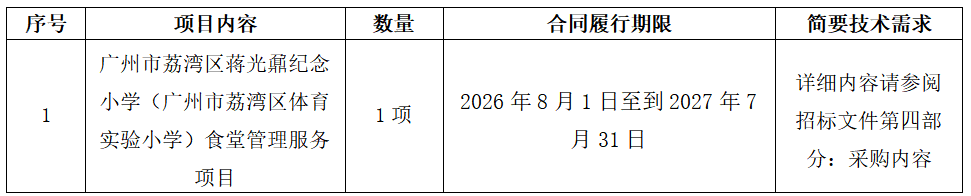 1781770732747345.png 图片.png